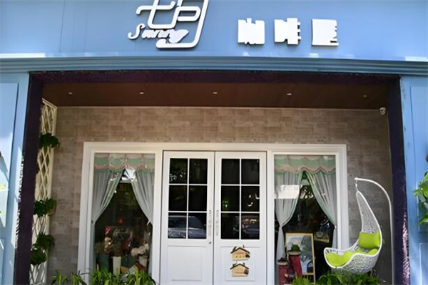 七月咖啡