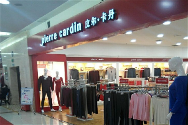 皮尔卡丹服装