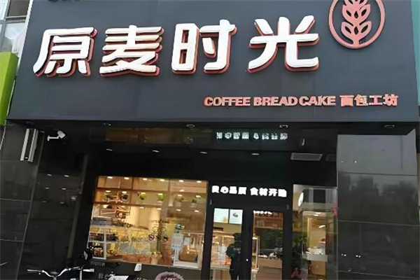 原麦时光蛋糕面包