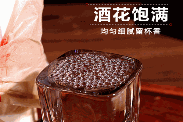 酱多宝白酒加盟