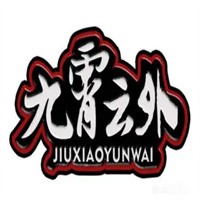 九霄云外鸭脖店加盟