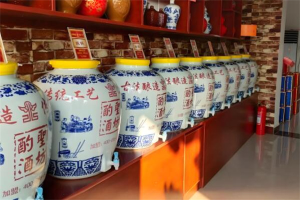 酌圣酒