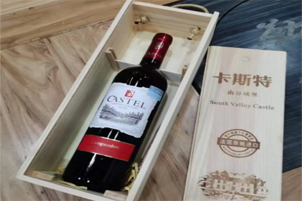 卡斯特葡萄酒店