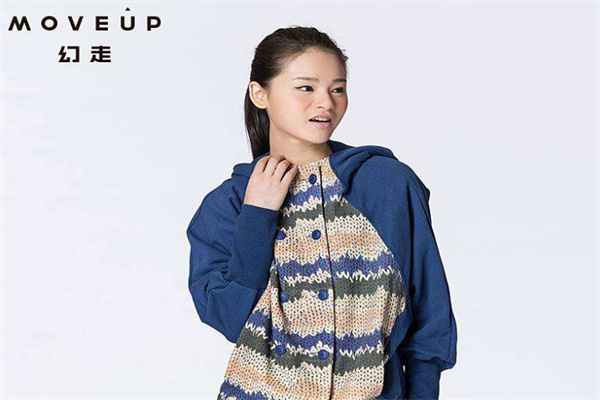 幻走服装品牌