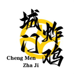 城门炸鸡加盟