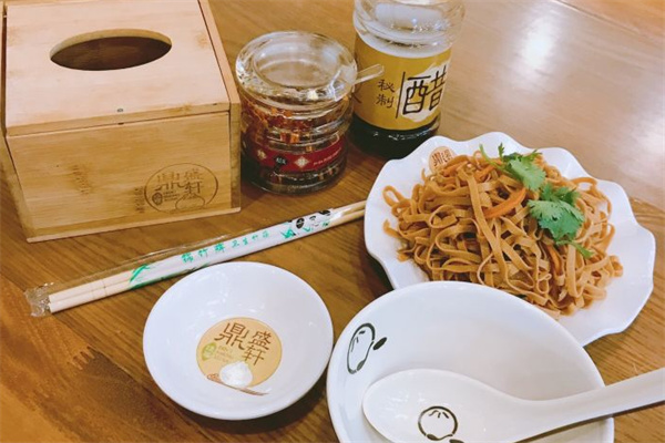 鼎盛轩汤包馆