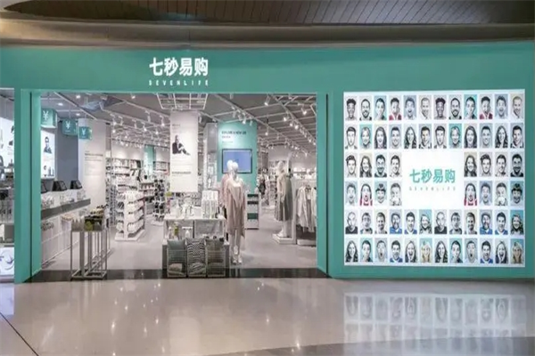7秒易购