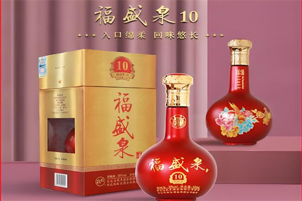 福盛泉白酒