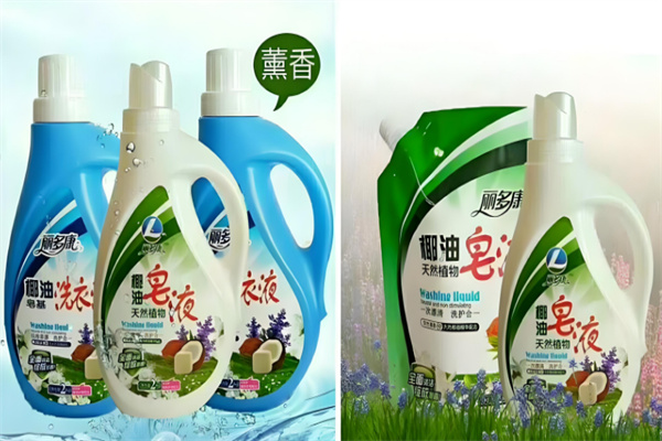 丽多康洗衣液