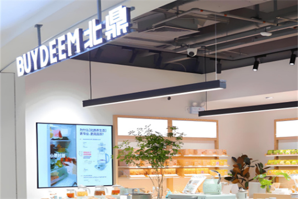 北鼎电器店