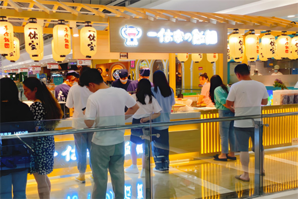 一休家的饭团店