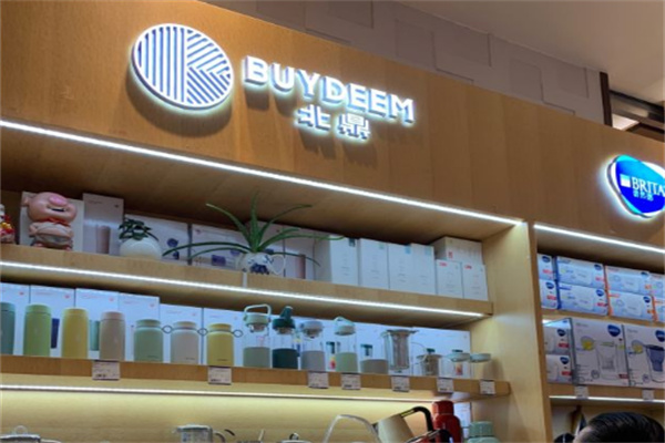 北鼎电器店