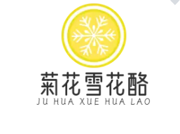 菊花雪花酪加盟