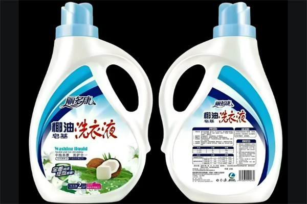 丽多康洗衣液