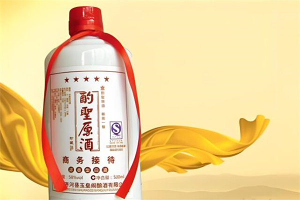 酌圣酒