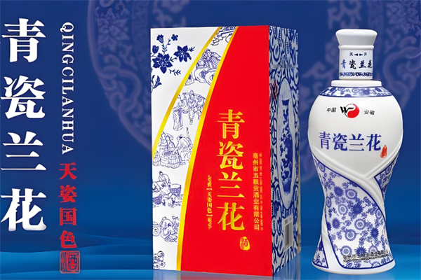 青瓷兰花酒