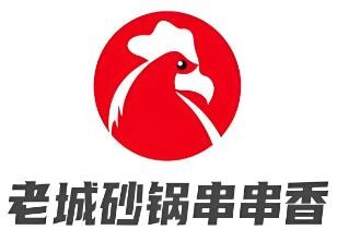 老城砂锅串串香加盟