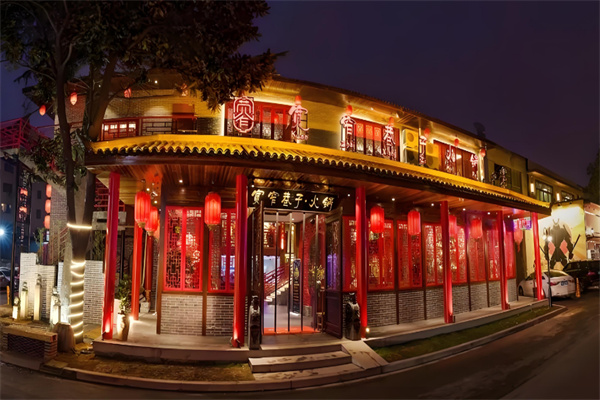 宽窄巷子火锅店