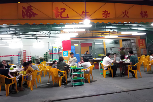 添记牛杂火锅