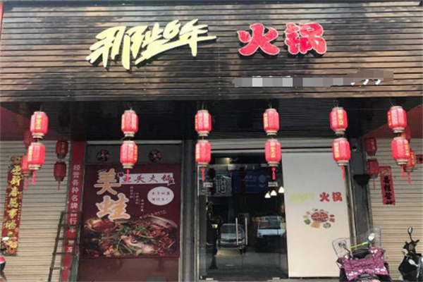 那些年潮汕牛肉火锅