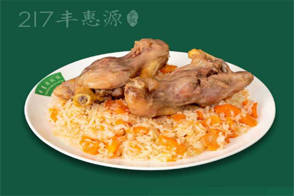 217丰惠源抓饭