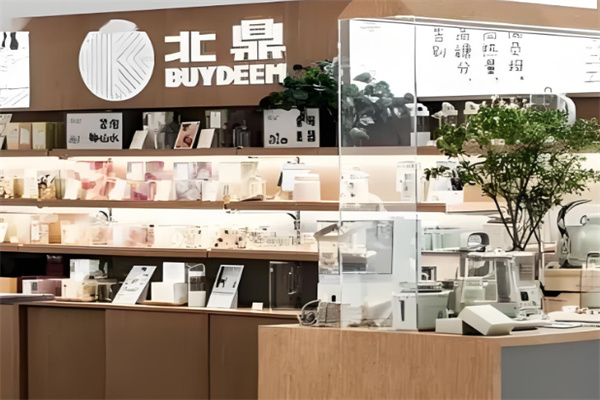 北鼎电器店