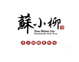 苏小柳点心店加盟