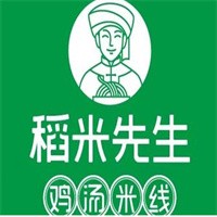 稻米先生过桥米线加盟