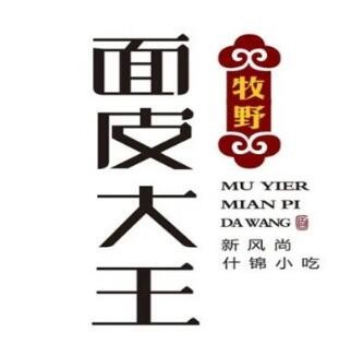 牧野面皮大王加盟