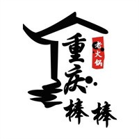 重庆棒棒火锅加盟
