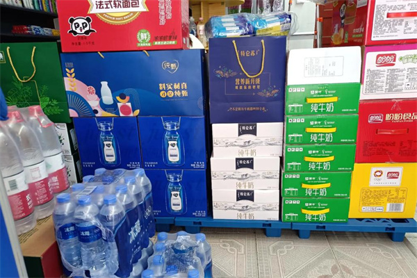 佳禾便利店