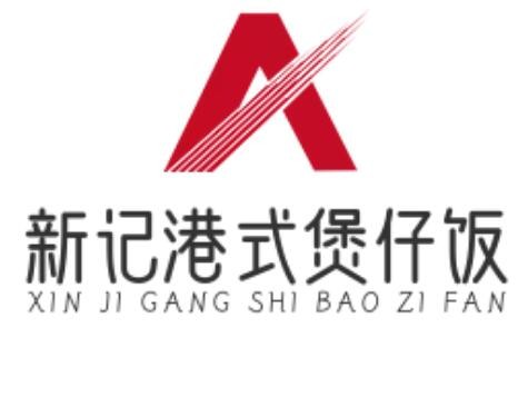 新记港式煲仔饭加盟