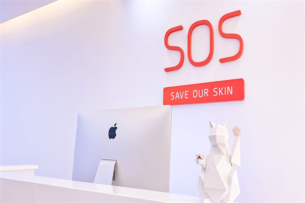 sos爱欧斯科学美肤