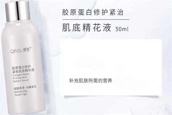 轻素小皙加盟