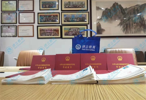 德立教育