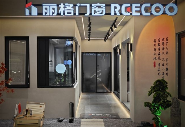 丽格门窗