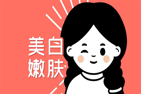 sos爱欧斯科学美肤