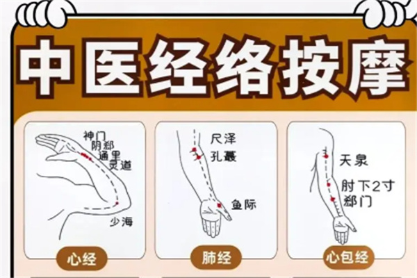 功夫小猫按摩店