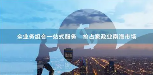 万能达家政