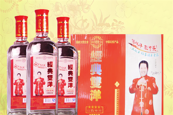 双洋白酒