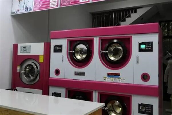 易新到家干洗店