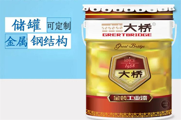 大桥油漆加盟