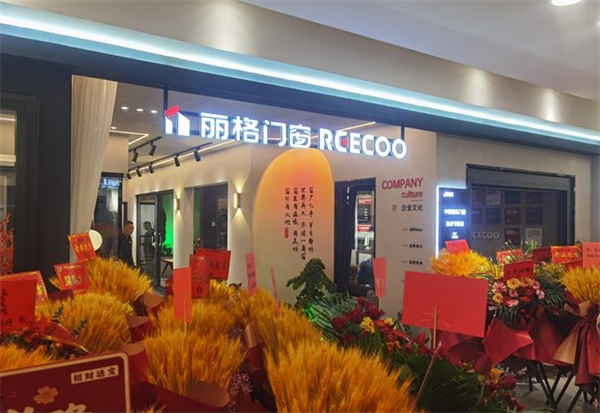 丽格门窗