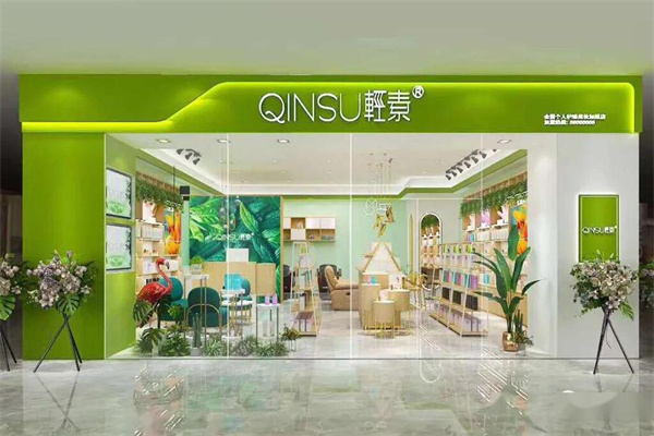 轻素小皙加盟
