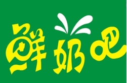 牧野农场鲜奶吧加盟