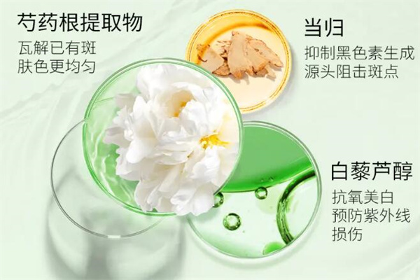 彩虹三部曲化妆品加盟