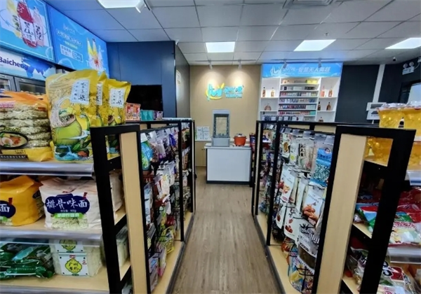 联邦超市便利店