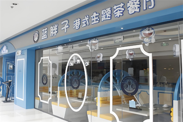 蓝胖子主题餐厅