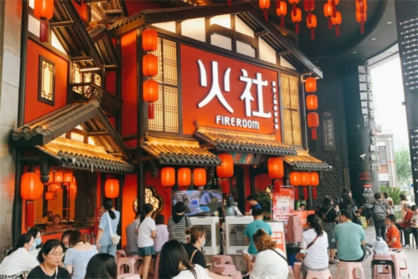 邓伦的火锅店