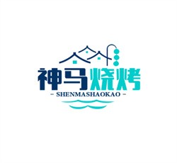神马烧烤加盟